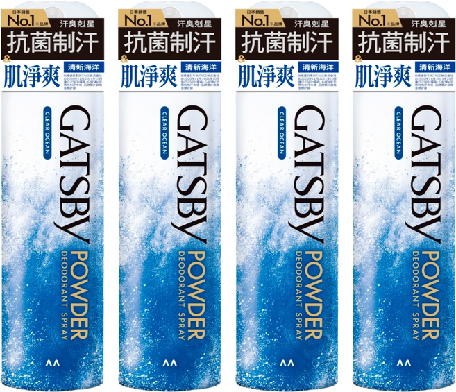Gatsby 舒涼制汗噴霧 清新海洋, 221ml, 4瓶