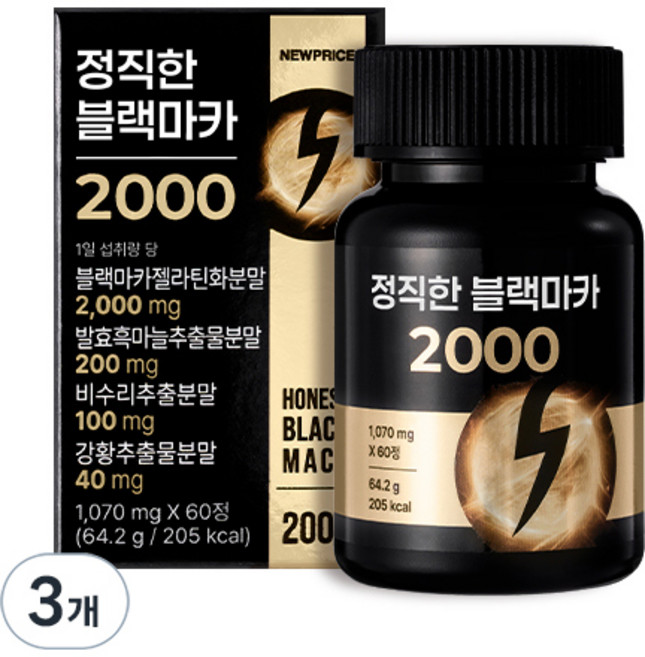 뉴프라이스 정직한 블랙마카 2000, 3개, 60정