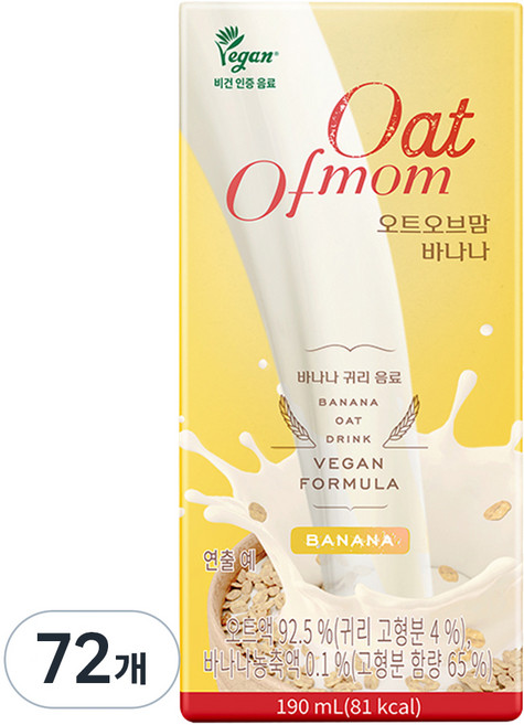 오브맘 오트오브맘 바나나 귀리 음료, 72개, 190ml