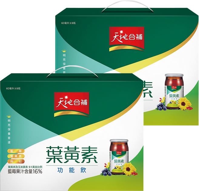 天地合補 葉黃素功能飲 葉黃素及玉米黃素5:1黃金比例 富含花青素, 60ml, 8瓶, 2盒