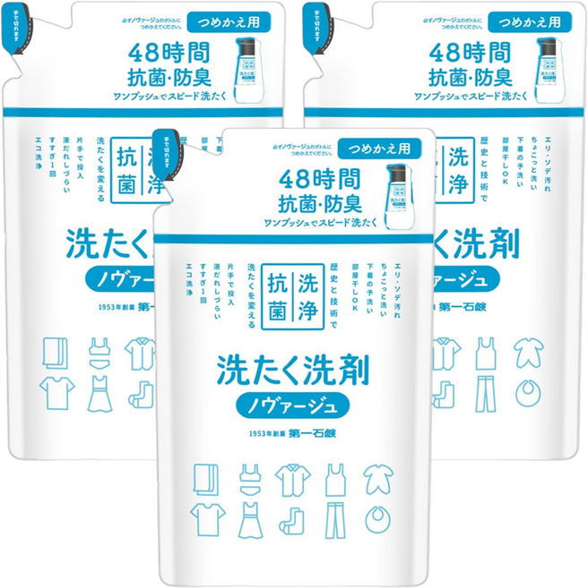 第一石鹼 NOVAGE 超濃縮洗衣精補充包, 3包, 270g