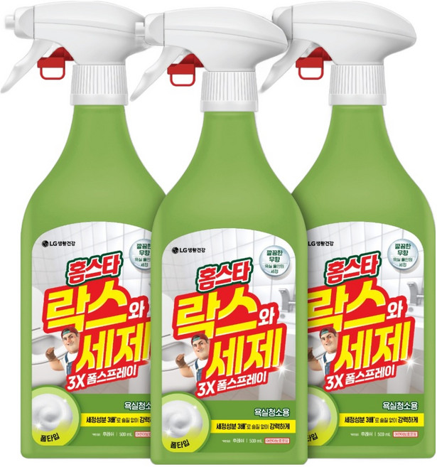 홈스타 락스와 세제 3X 폼스프레이 후레쉬, 500ml, 3개