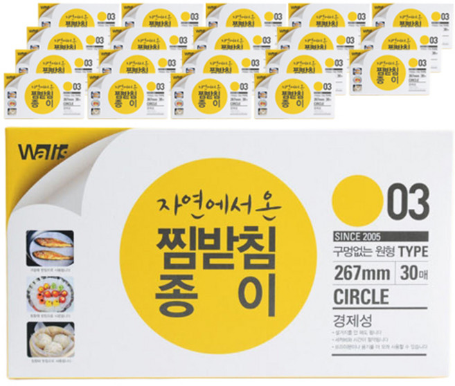 월리스 자연에서온 찜받침 종이 구멍없는 원형시트, 30개입, 20개