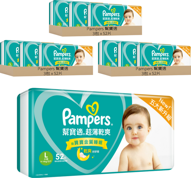 Pampers 幫寶適 原廠公司貨 超薄乾爽 黏貼型尿布 9~14kg, L, 468片
