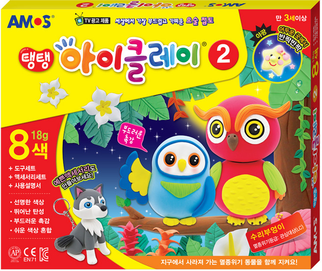 아모스 아이클레이 2, 혼합 색상, 1개