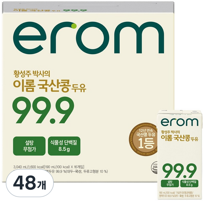 이롬 황성주 박사의 이롬 국산콩 두유 99.9, 48개, 190ml