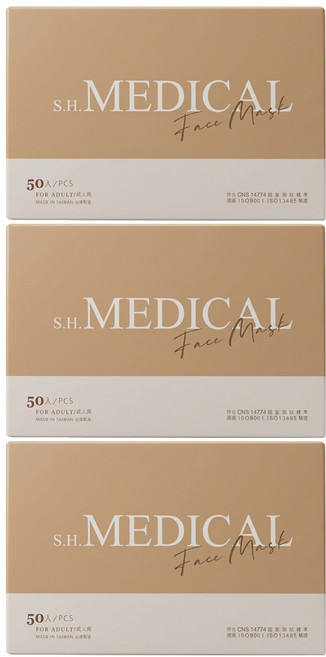 上好生醫 醫療口罩, 奶茶色, 50片, 3盒