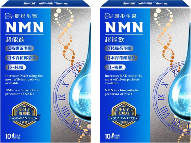 DV 麗彤生醫 NMN 超能飲 青花椰菜芽萃取物, 10包, 20ml, 2盒