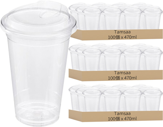Tamsaa PET透明塑膠杯 + 咖啡杯蓋, 470ml, 1入, 300個