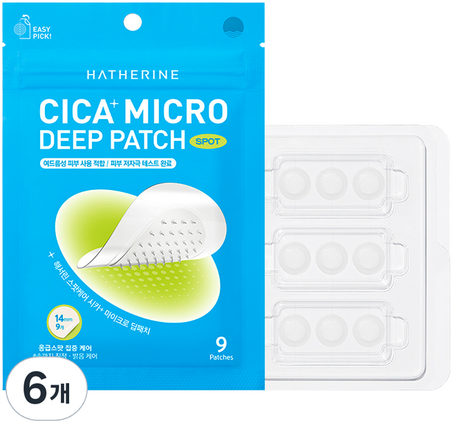 해서린 스팟케어 시카 플러스 마이크로 딥패치, 9개입, 6개