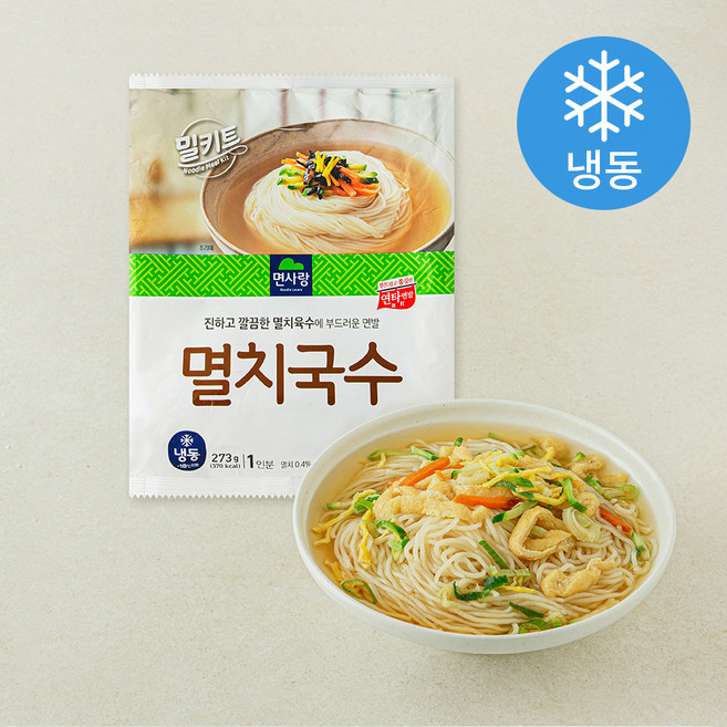 면사랑 멸치국수 1인분 (냉동), 273g, 1개