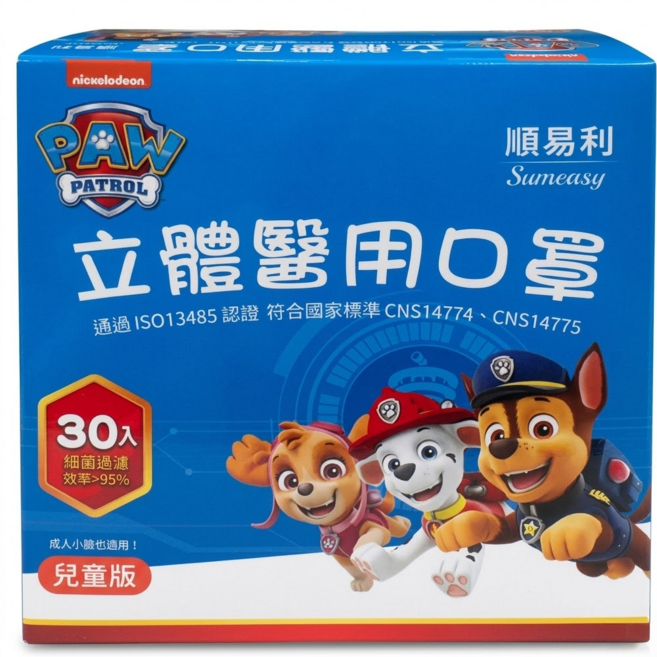 順易利 立體醫用口罩 兒童(S) 汪汪隊-雪花 30片 1盒, 汪汪隊 雪花