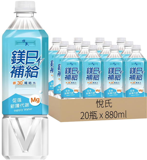 悅氏 鎂30補給水, 880ml, 20瓶