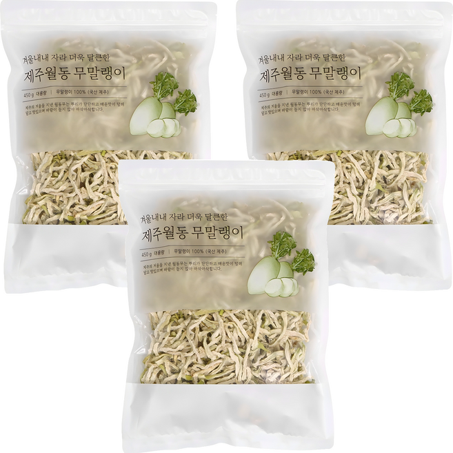 석하 제주 월동 무말랭이, 450g, 3개