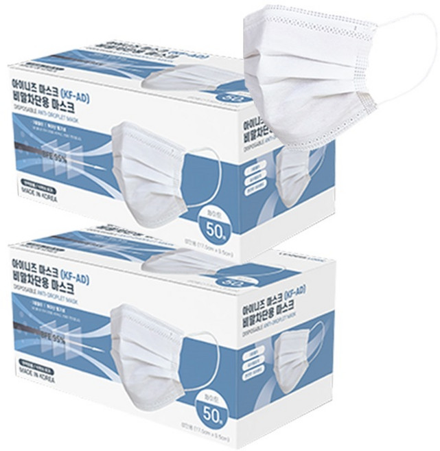 아이니즈 비말차단 일회용 마스크 성인용 KF-AD, 50개입, 2개