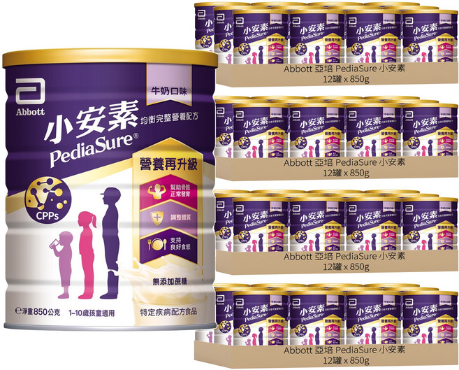 Abbott 亞培 PediaSure 小安素 均衡完整營養配方 牛奶口味 1~10歲, 850g, 48罐