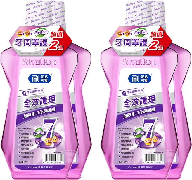 Shallop 刷樂 全效護理漱口水, 500ml, 4瓶