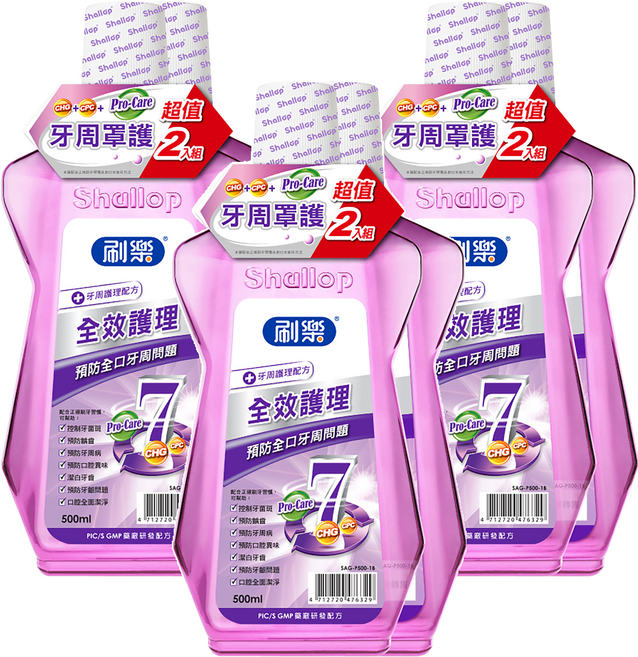 Shallop 刷樂 全效護理漱口水, 500ml, 6瓶