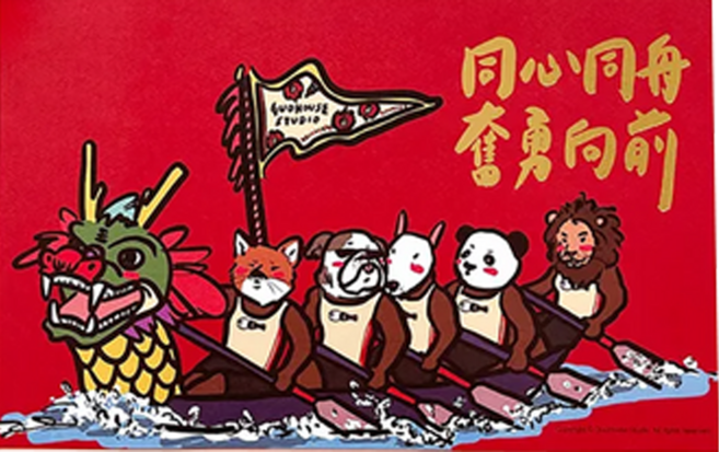 GUOHOUSE STUDIO 郭公館工作室 手工燙金大春聯 台灣製造 雙面印刷, 龍舟精神 紅色