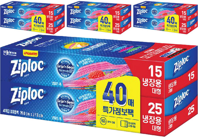 지퍼락 그립앤실 지퍼백 냉장용, 대(L), 40개입, 4개