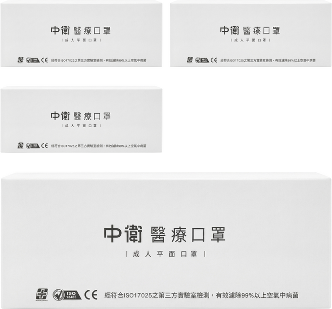 CSD 中衛 醫療口罩, 白, 4盒, 30片