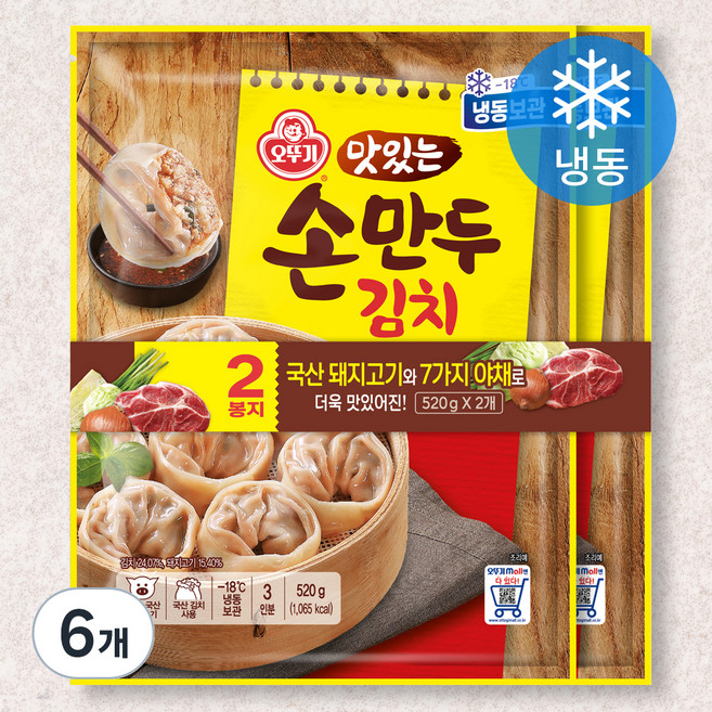 오뚜기 맛있는 손만두 김치 (냉동), 520g, 6개