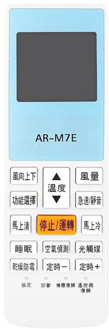 Dr.AV 聖岡科技 北極熊 歌林 冷氣遙控器 AI-K1 AR-M7E(B) 適用歌林部分得憶溫控(DEI-405R/506R/507DR), 1個