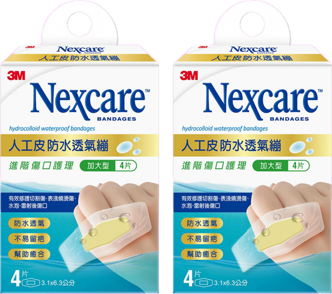 3M Nexcare 人工皮防水透氣繃 H5504 4片, 2盒