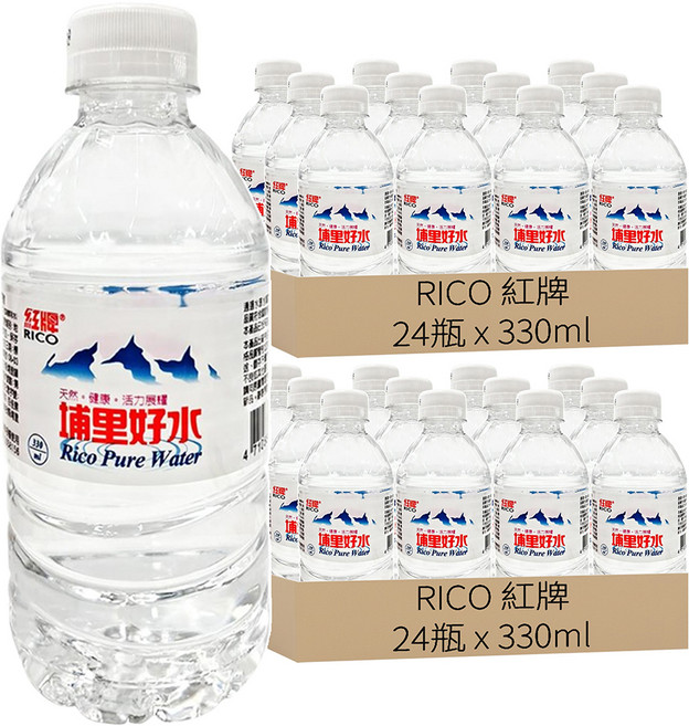 RICO 紅牌 埔里好水, 330ml, 48瓶
