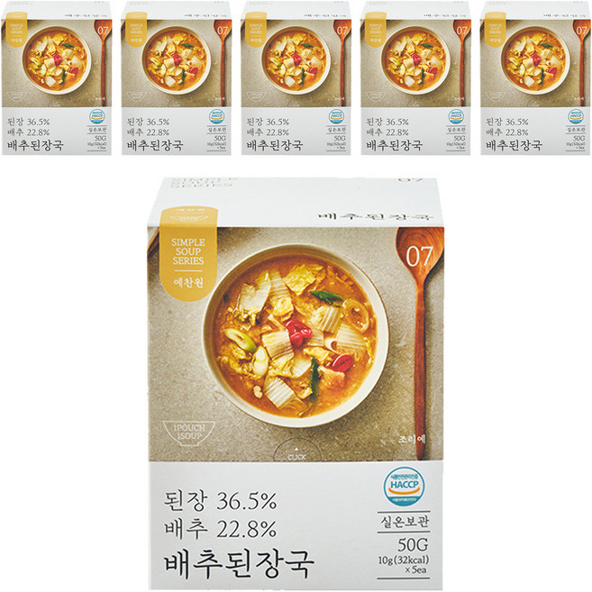 예찬원 간편식 블럭 동결 건조 배추 된장국 5p, 6개, 50g