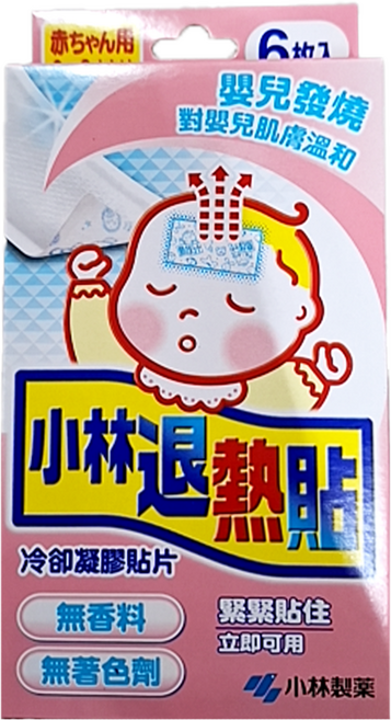 KOBAYASHI 小林製藥 小林退熱貼 嬰兒用, 6片, 1盒