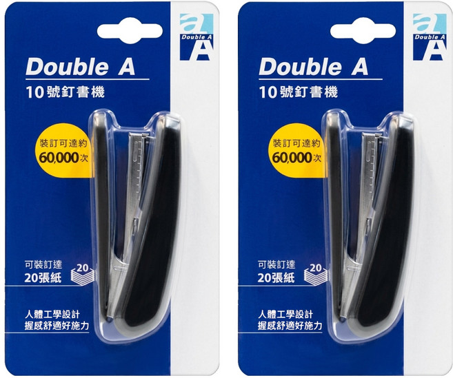 Double A 10號釘書機, 黑色, 2個