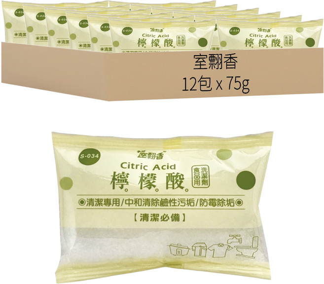 室翲香 檸檬酸 S-034 12包, 75g, 1組