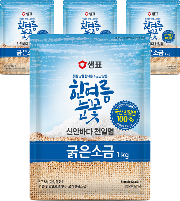 샘표 한여름눈꽃 굵은소금, 1kg, 4개