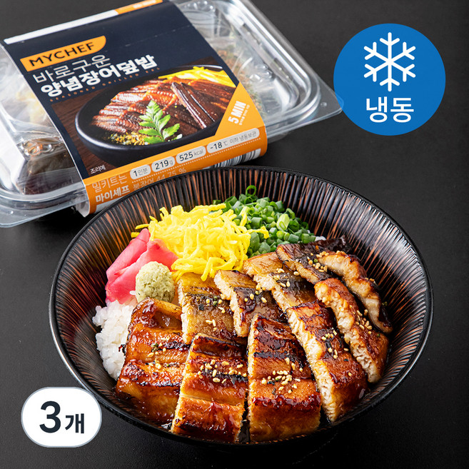 MYCHEF 바로구운 양념장어덮밥 1인분 (냉동), 219g, 3개