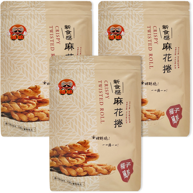 福味 小琉球麻花捲 梅子, 200g, 3包
