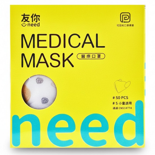 台灣康匠 Uneed 友你 兒童立體醫用口罩 未滅菌, 慵懶貓, 50片, 1盒