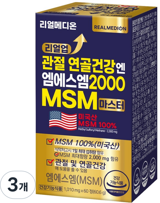 리얼메디온 리얼업 관절 연골 건강엔 엠에스엠 2000 MSM 마스터 60.6g, 3개, 60정