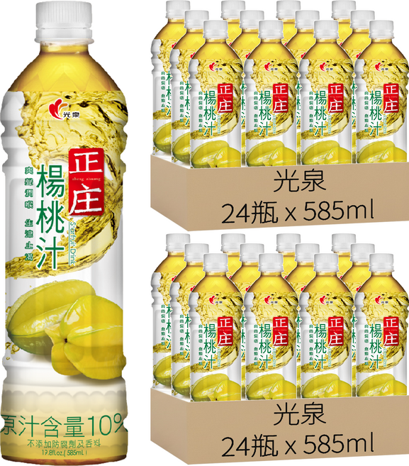 光泉 正庄 楊桃汁, 585ml, 48瓶
