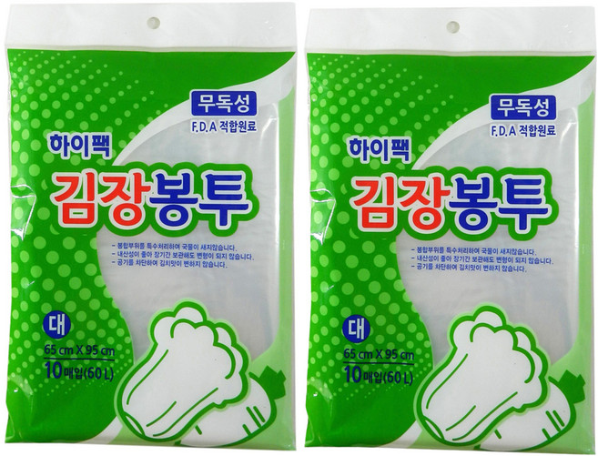 하이팩 김장봉투 대 60L, 대형(약15포기), 10개입, 2개