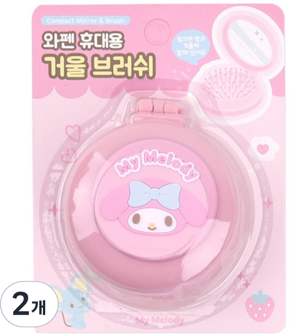 산리오 캐릭터 와펜 휴대용 거울 브러쉬, 2개, 마이멜로디