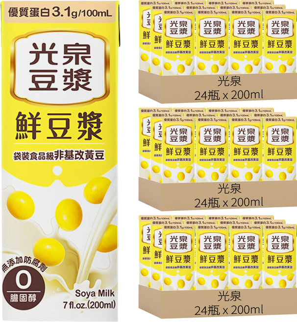 光泉 鮮豆漿, 200ml, 72入