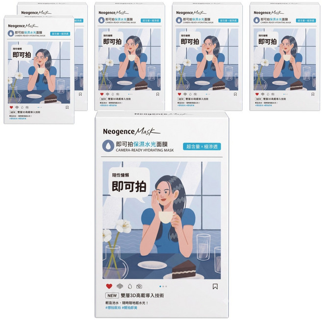 Neogence 霓淨思 即可拍保濕水光面膜, 5片, 6盒