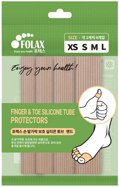 포렉스 발가락 손가락 보호 실리콘 튜브 밴드 4종 세트