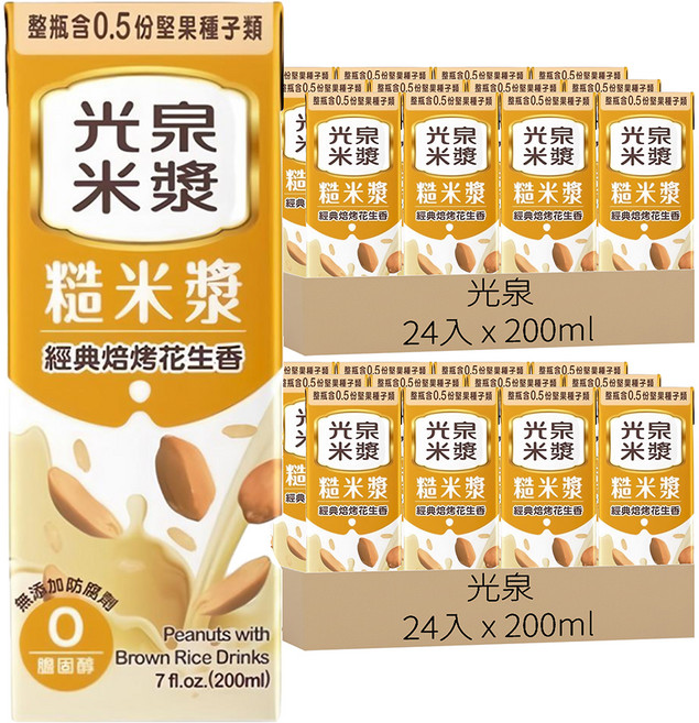光泉 糙米漿, 200ml, 48入