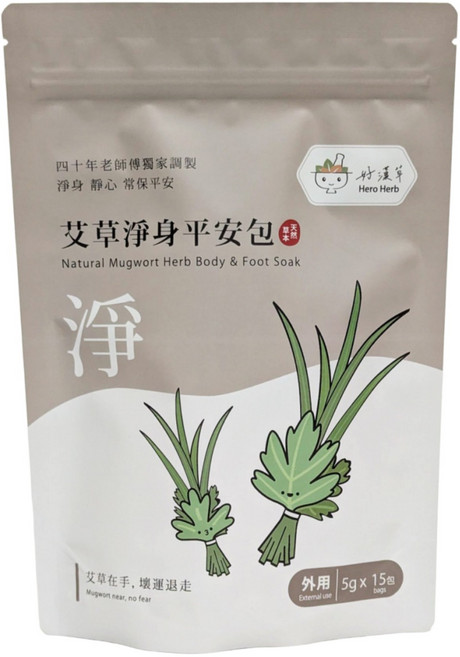 好漢草 艾草淨身平安包 15包, 75g, 1袋