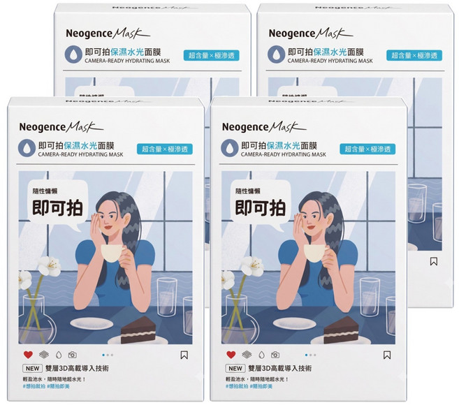 Neogence 霓淨思 即可拍保濕水光面膜, 5片, 4盒