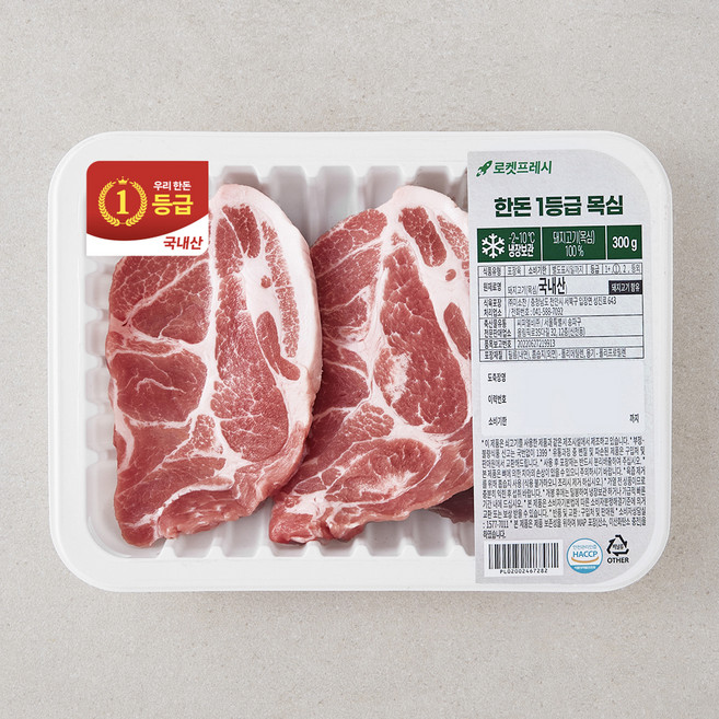 한돈 1등급 목심 (냉장), 300g, 1개