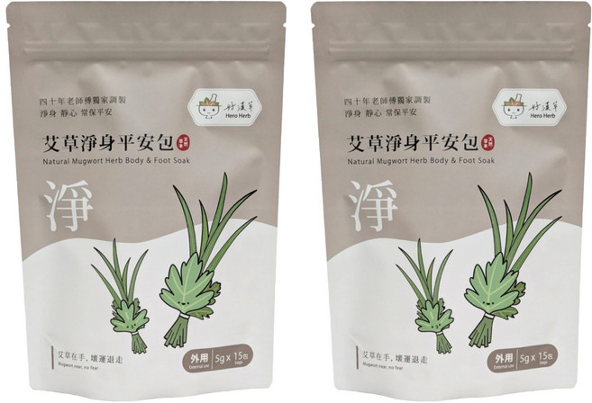好漢草 艾草淨身平安包 15包, 75g, 2袋