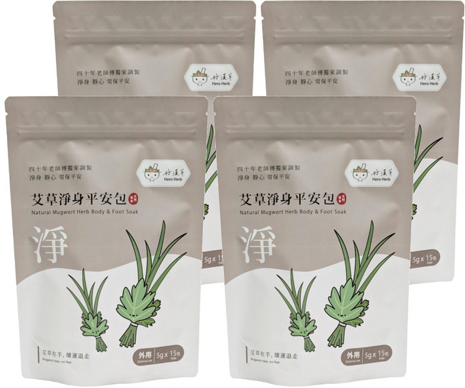好漢草 艾草淨身平安包 15包, 75g, 4袋
